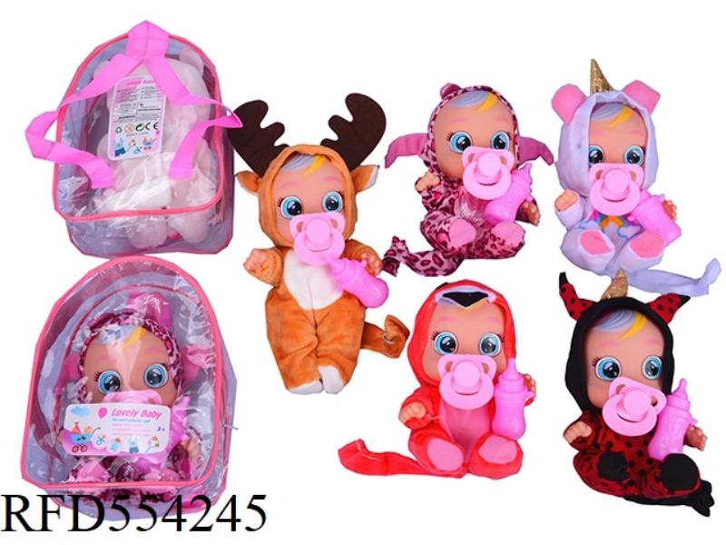 10 INCH SCHOOL BAG TAPE CONCERT TEARS CRYING DOLL WITH A BOTTLE PACIFIER FIVE MIXED