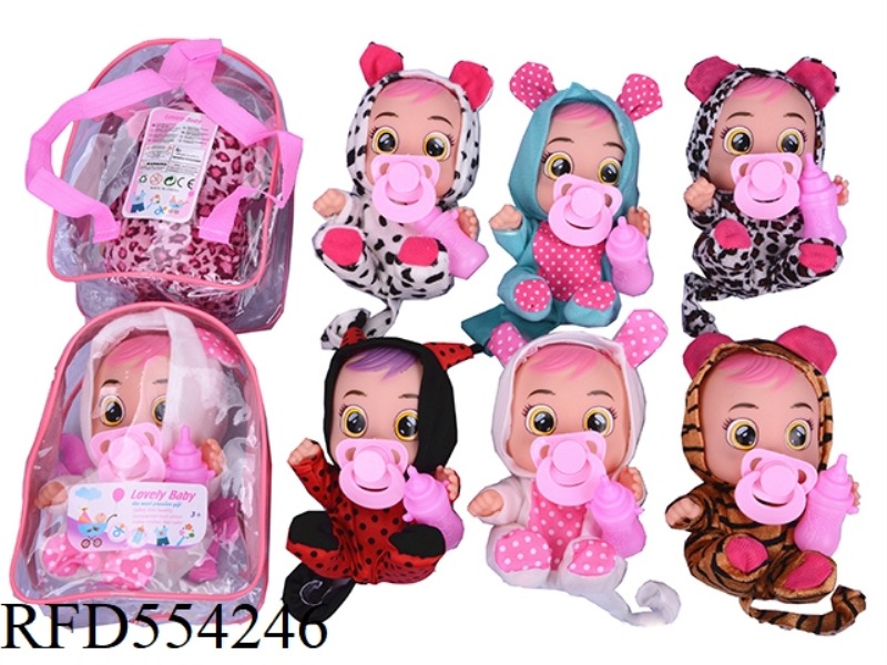 10 INCH SCHOOL BAG TAPE MUSIC TEARS CRYING DOLL WITH SIX BOTTLES OF PACIFIER MIXED