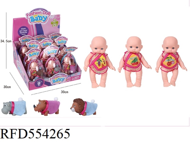 6 INCH VINYL MULTI MIXED BIG EGG DOLL 9PCS