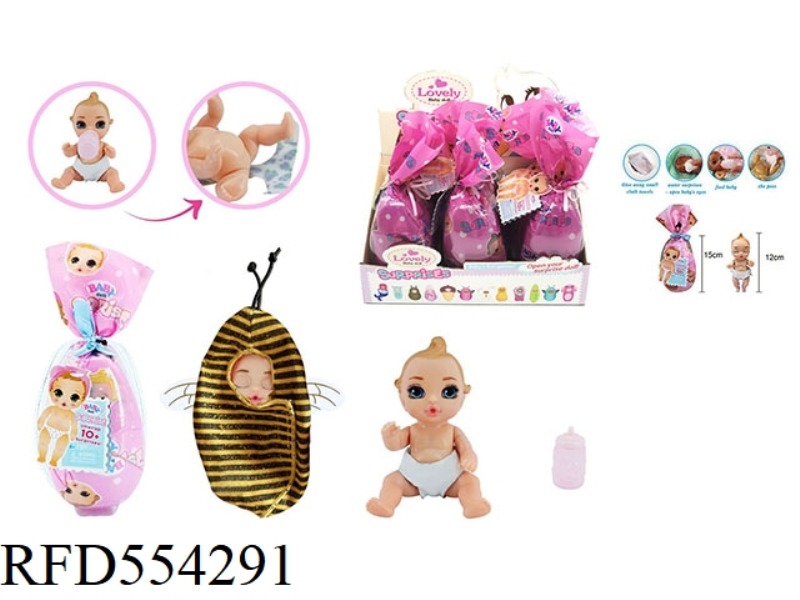 SURPRISE BABYBORN6 INCH FULL-BODY DOLL WITH WATER AND URINE FUNCTION WITH BABY BOTTLE 6PCS MIXED