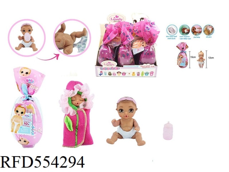 SURPRISE BABYBORN6 INCH FULL-BODY DOLL WITH WATER AND URINE FUNCTION WITH BABY BOTTLE 6PCS MIXED
