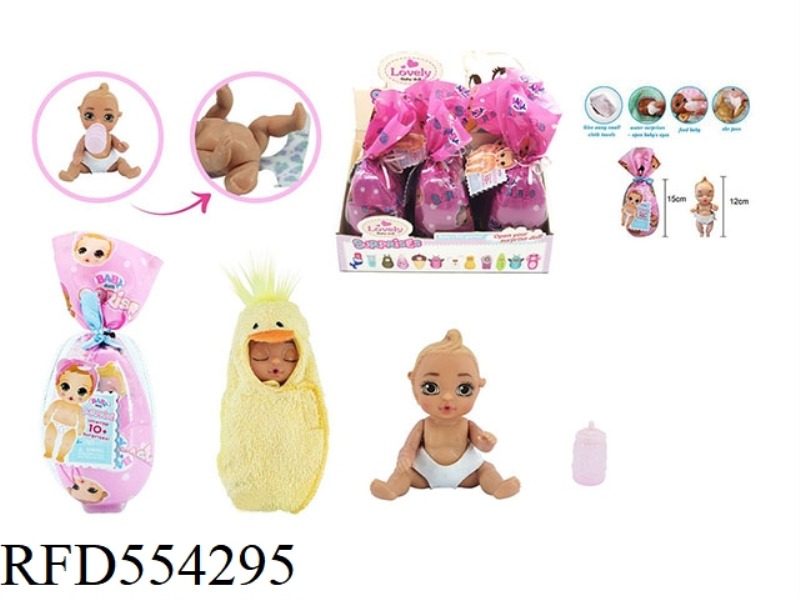 SURPRISE BABYBORN6 INCH FULL-BODY DOLL WITH WATER AND URINE FUNCTION WITH BABY BOTTLE 6PCS MIXED