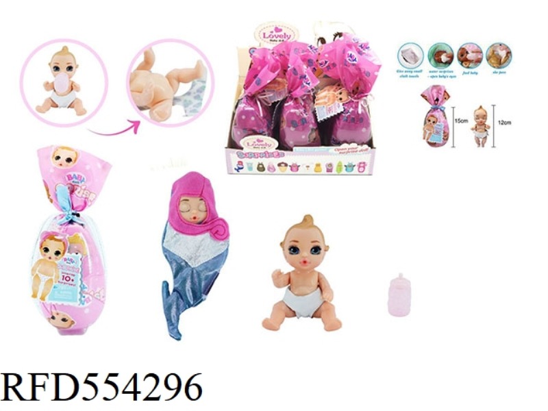 SURPRISE BABYBORN6 INCH FULL-BODY DOLL WITH WATER AND URINE FUNCTION WITH BABY BOTTLE 6PCS MIXED