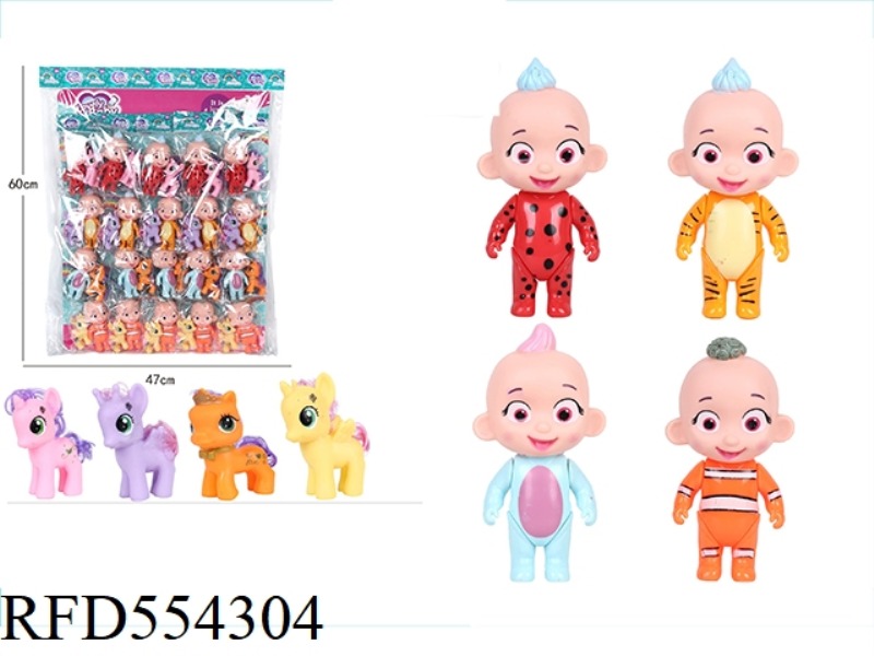 5 INCHES SOLID BODY LAUGHING BABY MULTI-STYLE MIXED DOLL WITH HORSE 20