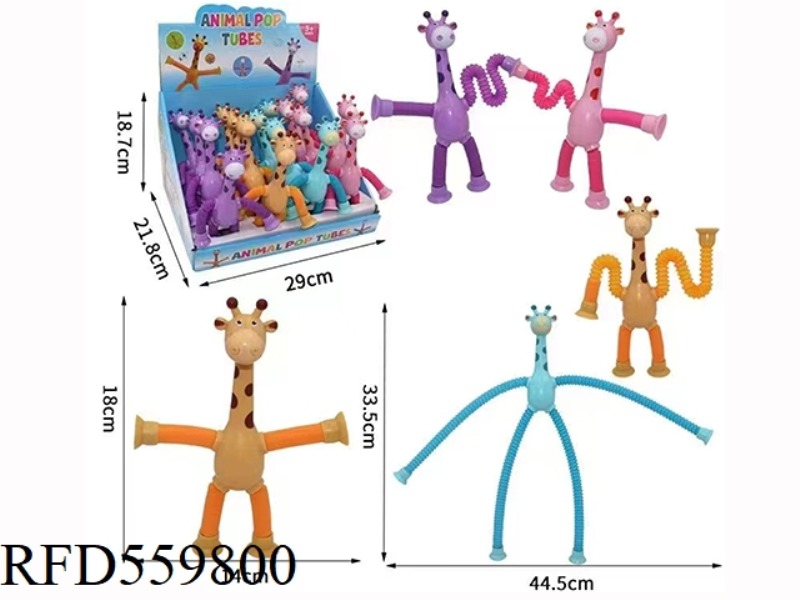 TELESCOPIC TUBE GIRAFFE (WITH LIGHTING MODEL) 12