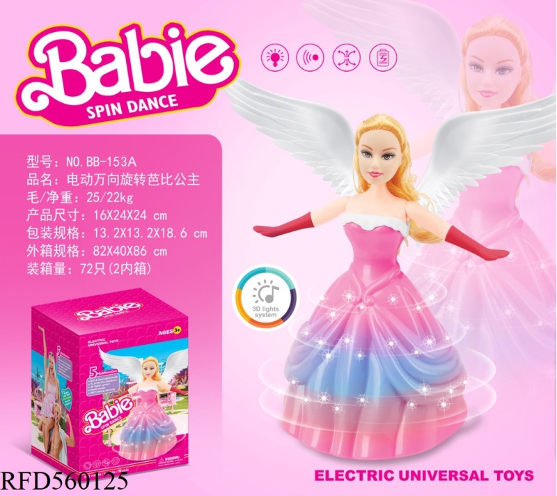 ELECTRIC GIMBAL ROTATING BARBIE PRINCESS