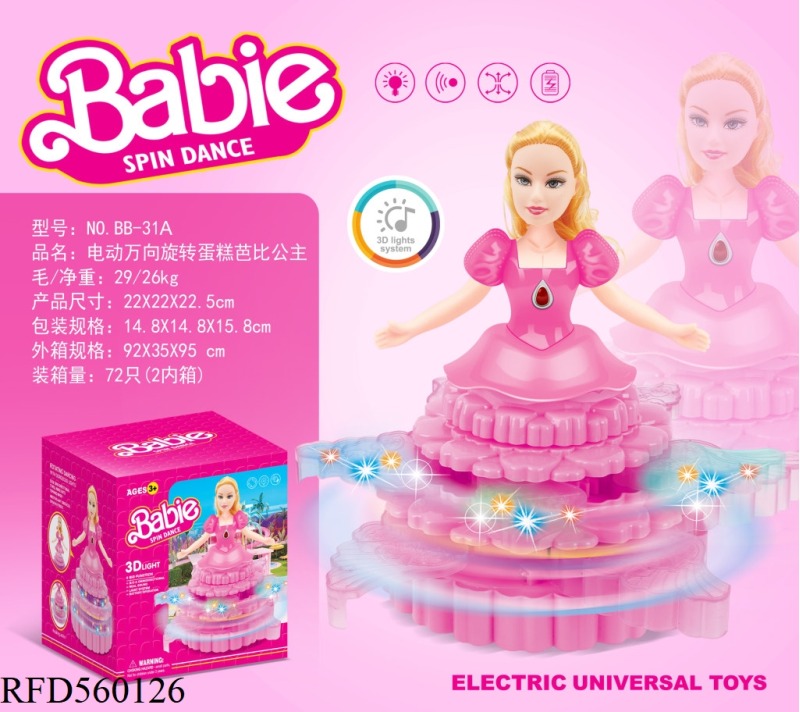 ELECTRIC GIMBAL ROTATING CAKE BARBIE PRINCESS