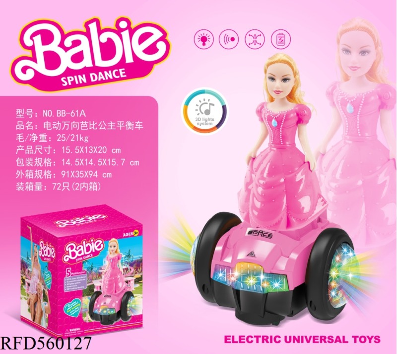 ELECTRIC UNIVERSAL BARBIE PRINCESS BALANCE CAR