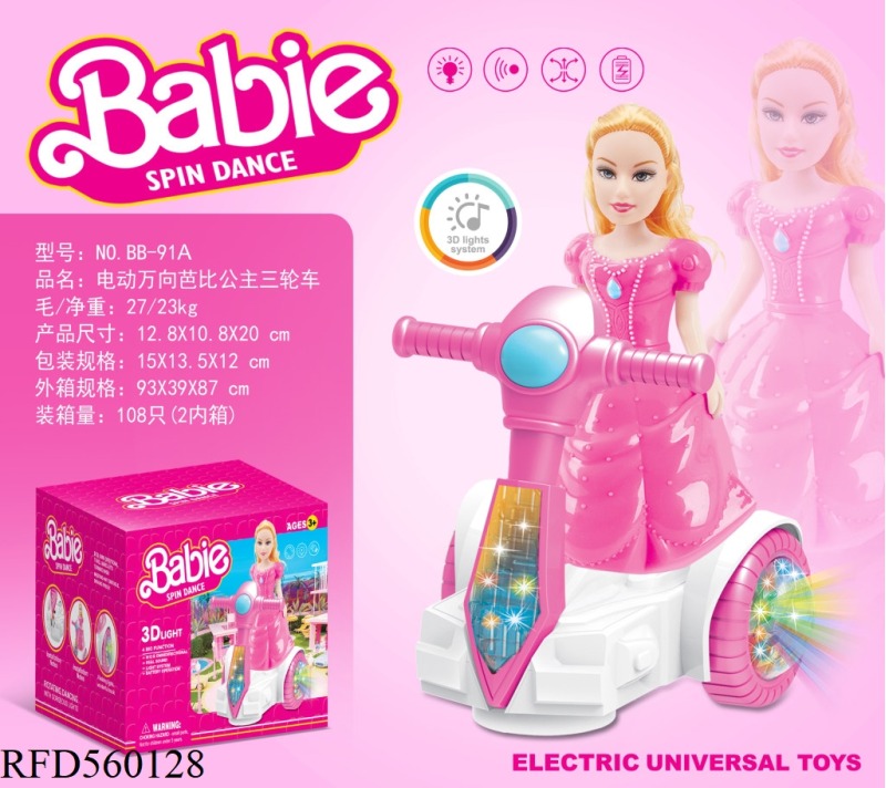 ELECTRIC UNIVERSAL TRICYCLE BARBIE PRINCESS