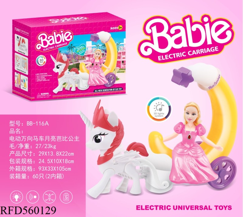 ELECTRIC GIMBAL CARRIAGE MOON BARBIE PRINCESS