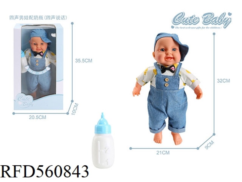FOUR-TONE BOY WITH BOTTLE