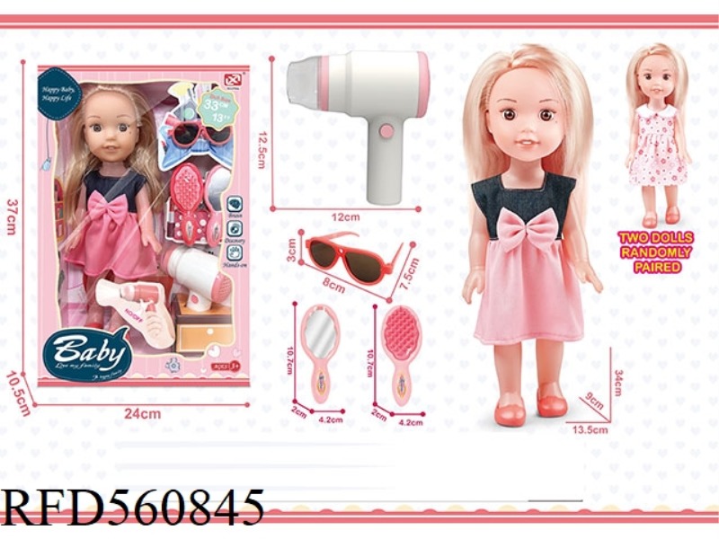 13-INCH BLOW BOTTLE BODY WITH VINYL HEAD DOLL ACCESSORY BLOW DRYER SET