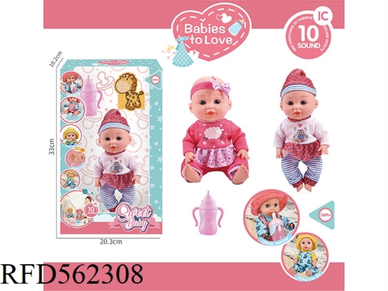 12 INCH DOLL +10 SOUND IC PACKAGE + BABY BOTTLE