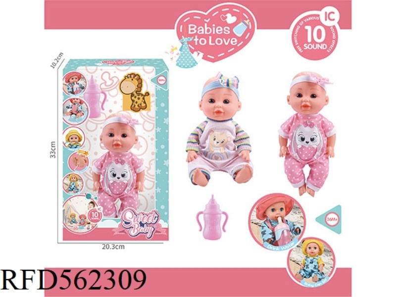 12 INCH DOLL +10 SOUND IC PACKAGE + BABY BOTTLE