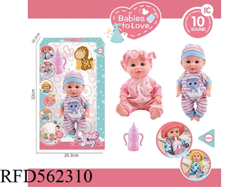 12 INCH DOLL +10 SOUND IC PACKAGE + BABY BOTTLE