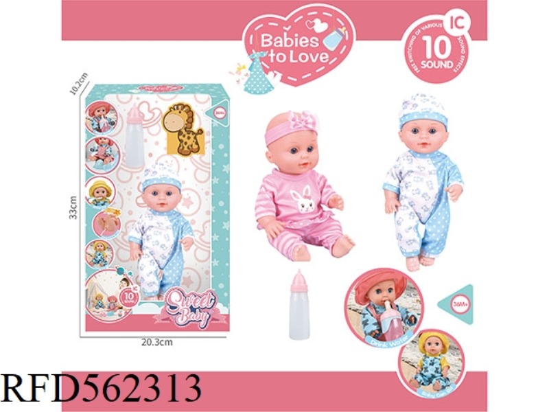 12 INCH DOLL +10 SOUND IC PACKAGE + BABY BOTTLE