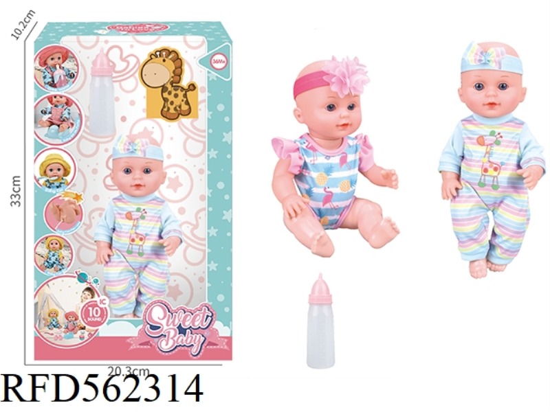 12 INCH DOLL +10 SOUND IC PACKAGE + BABY BOTTLE