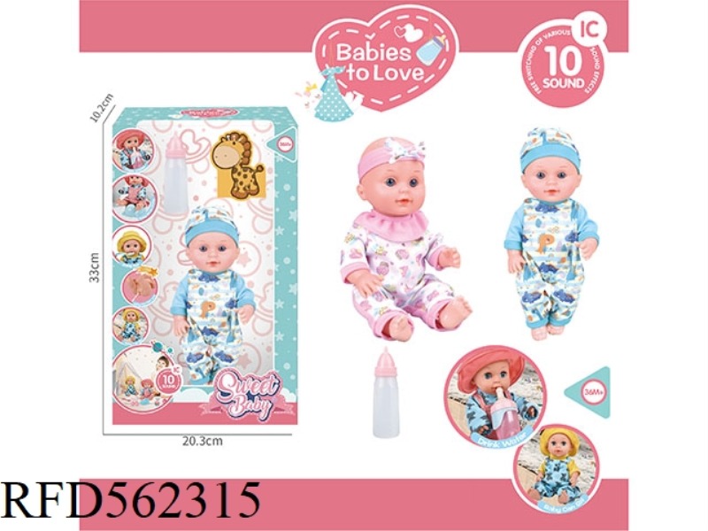 12 INCH DOLL +10 SOUND IC PACKAGE + BABY BOTTLE