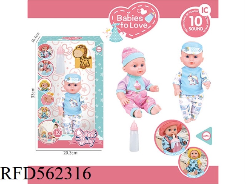 12 INCH DOLL +10 SOUND IC PACKAGE + BABY BOTTLE