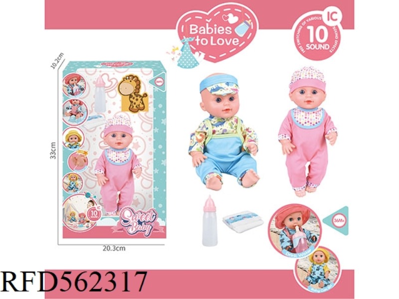 12 INCH DOLL +10 SOUND IC PACKAGE + BABY BOTTLE + DIAPER