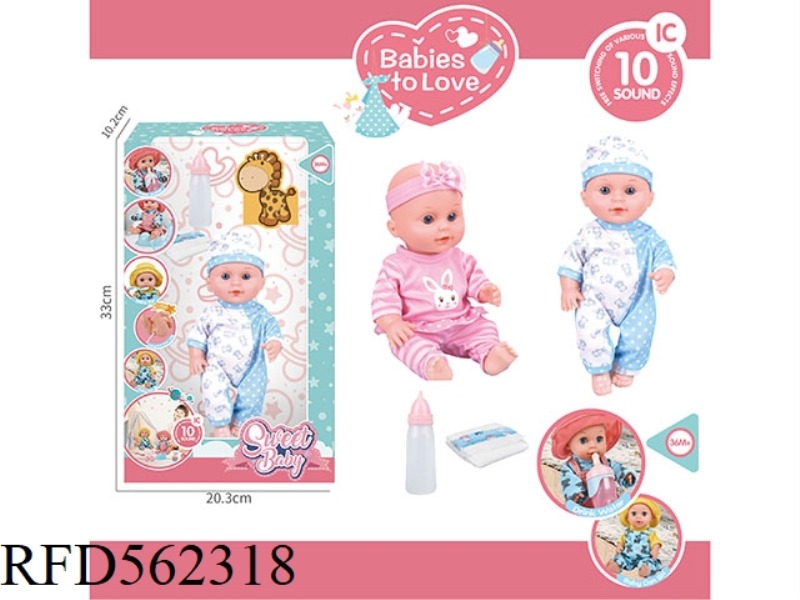 12 INCH DOLL +10 SOUND IC PACKAGE + BABY BOTTLE + DIAPER