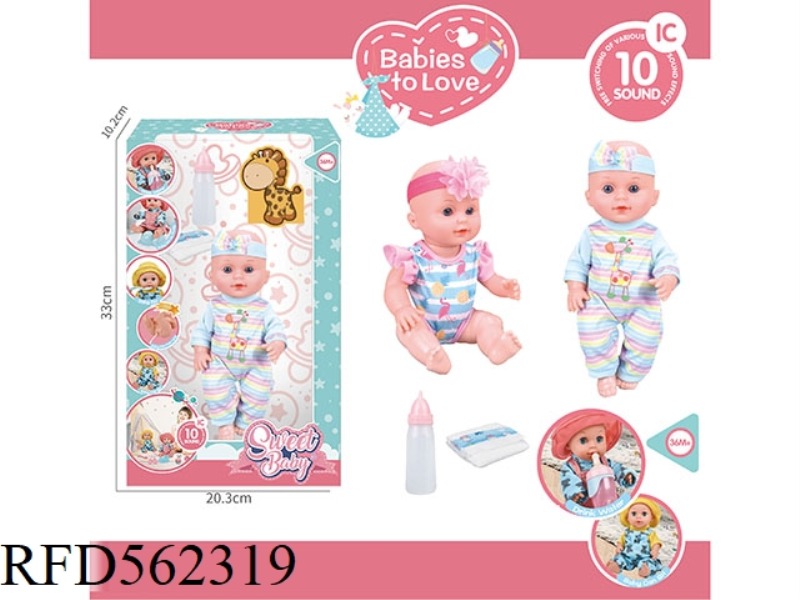 12 INCH DOLL +10 SOUND IC PACKAGE + BABY BOTTLE + DIAPER