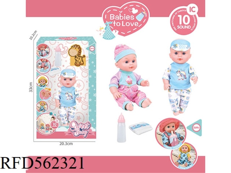 12 INCH DOLL +10 SOUND IC PACKAGE + BABY BOTTLE + DIAPER