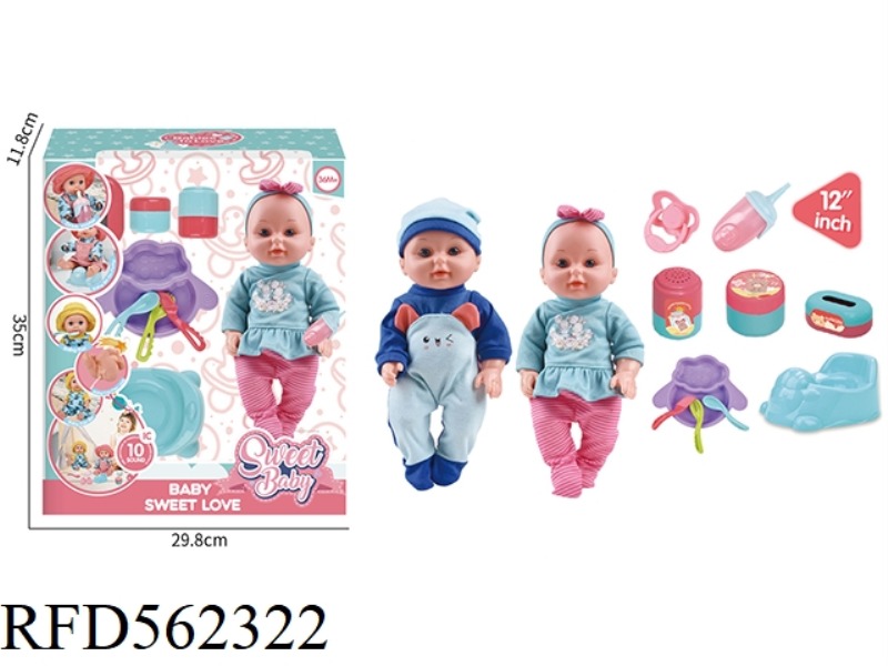 12 INCH WATER PEE DOLL