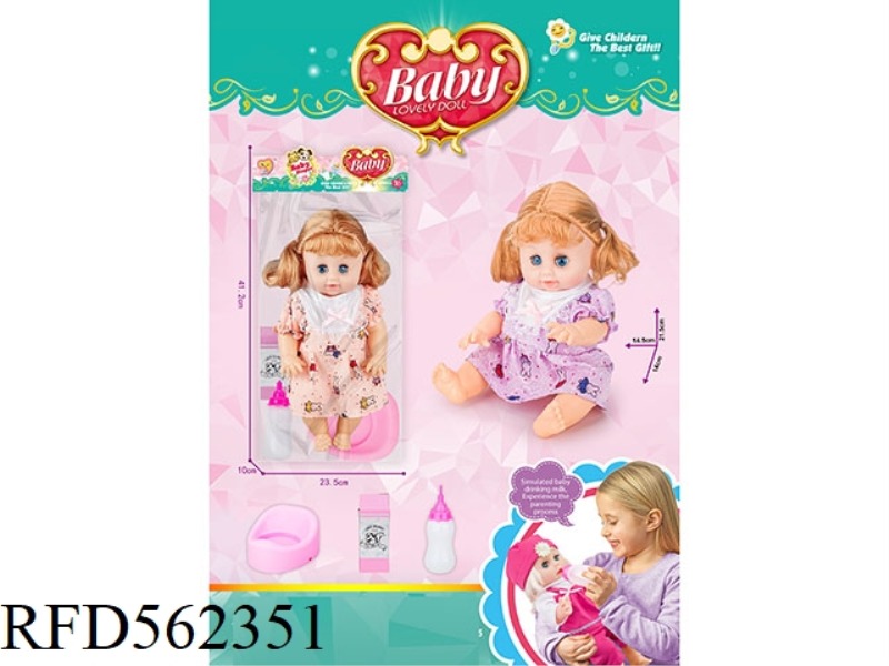 14 INCH VINYL PEE BABY GIRL WITH BOTTLE + MILK CARTON, URINAL BASIN