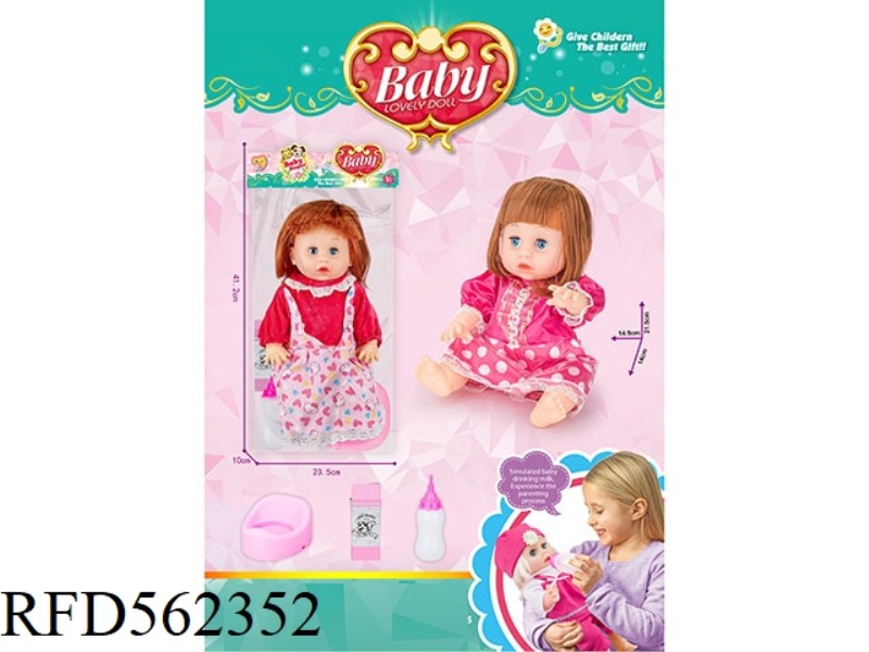 14 INCH VINYL PEE BABY GIRL WITH BOTTLE + MILK CARTON, URINAL BASIN