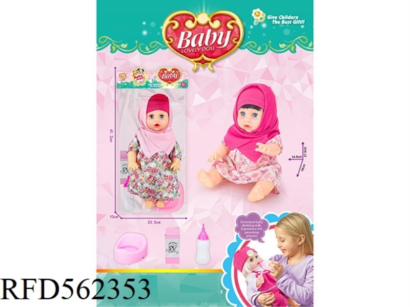 14 INCH VINYL PEE BABY GIRL WITH BOTTLE + MILK CARTON, URINAL BASIN