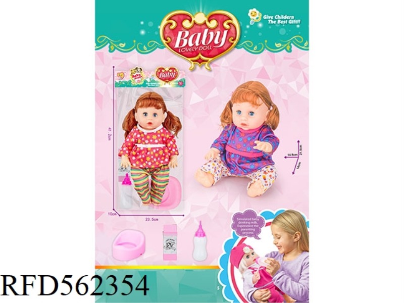 14 INCH VINYL PEE BABY GIRL WITH BOTTLE + MILK CARTON, URINAL BASIN