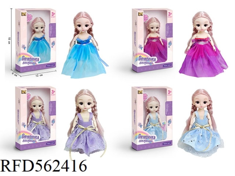 6-INCH BOX 16 JOINTS 3D REAL EYE BODY BABYRENE (RUSSIAN PACKAGING)