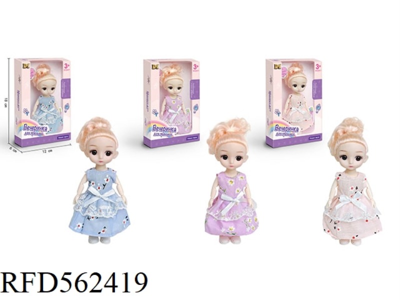 6-INCH BOX 16 JOINTS 3D REAL EYE BODY BABYRENE (RUSSIAN PACKAGING)