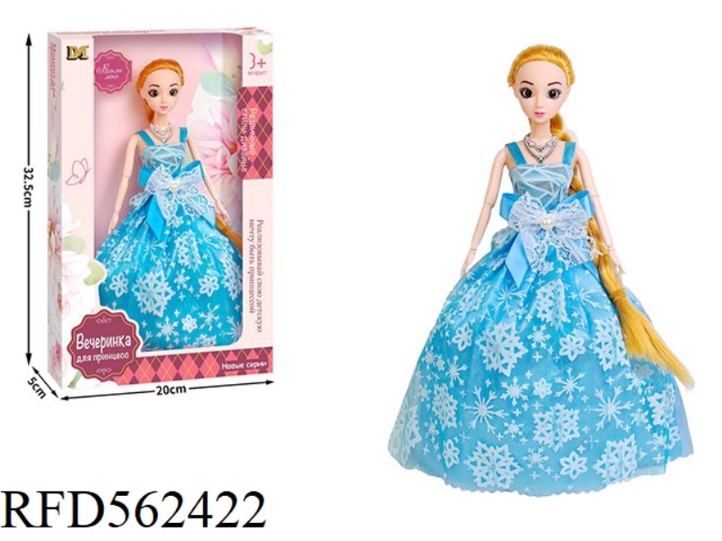11.5 INCH BOX 9 JOINTS 3D REAL EYE BODY BABYRENE (RUSSIAN PACKAGING)