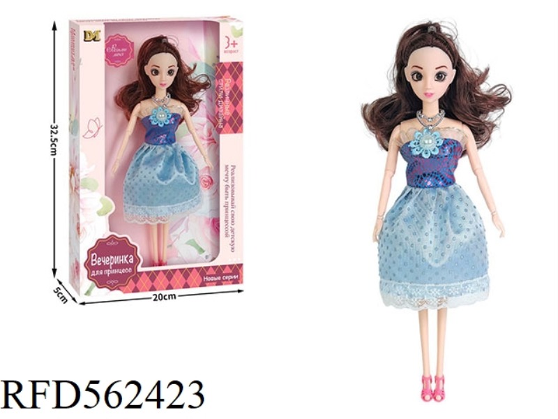 11.5 INCH BOX 9 JOINTS 3D REAL EYE BODY BABYRENE (RUSSIAN PACKAGING)