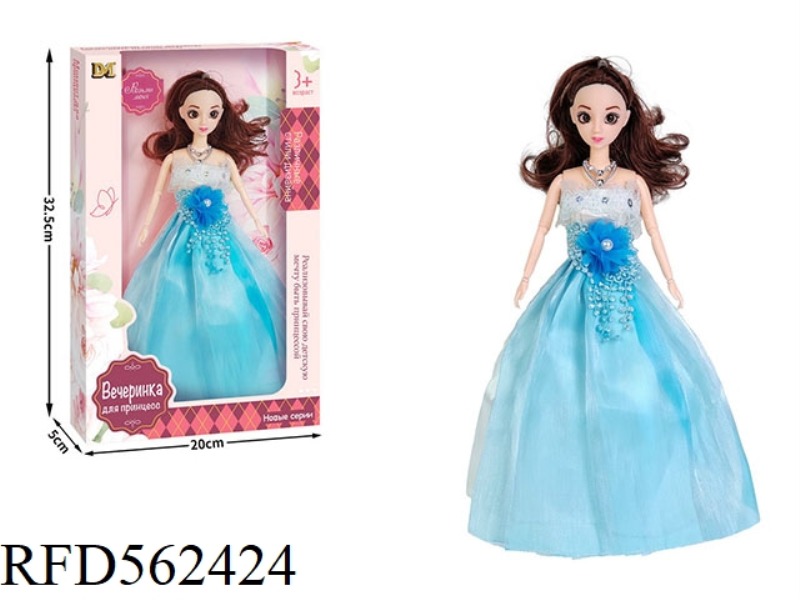 11.5 INCH BOX 9 JOINTS 3D REAL EYE BODY BABYRENE (RUSSIAN PACKAGING)