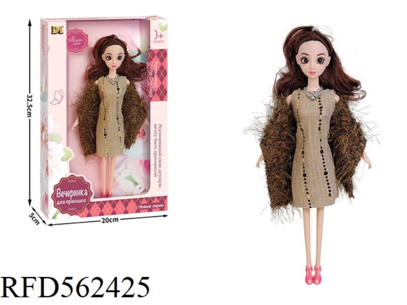 11.5 INCH BOX 9 JOINTS 3D REAL EYE BODY BABYRENE (RUSSIAN PACKAGING)