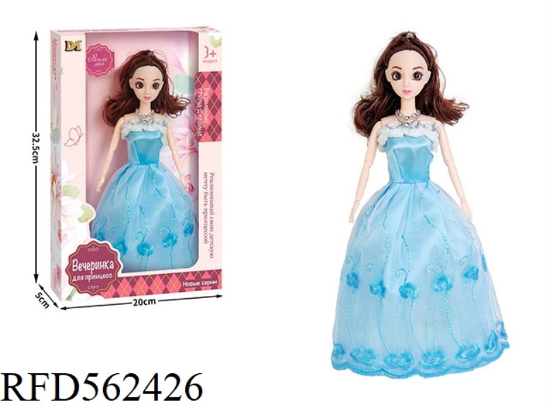 11.5 INCH BOX 9 JOINTS 3D REAL EYE BODY BABYRENE (RUSSIAN PACKAGING)