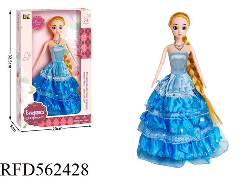 11.5 INCH BOX 9 JOINTS 3D REAL EYE BODY BABYRENE (RUSSIAN PACKAGING)