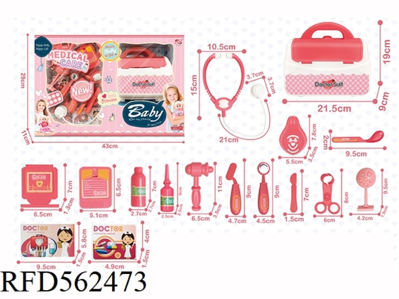 MEDICAL EQUIPMENT LACE BOX MEDICAL EQUIPMENT SET