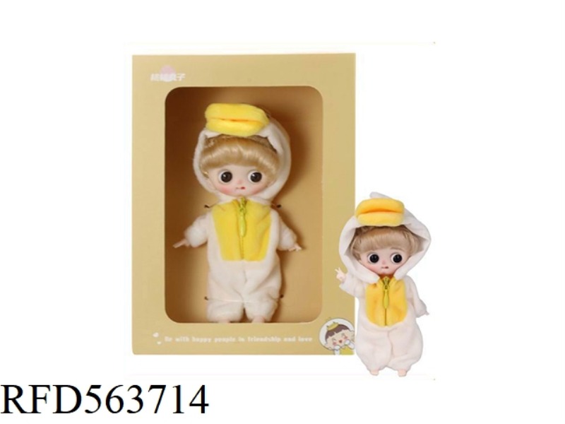 BARBIE DOLL CHILD GIRL BIRTHDAY GIFT PAJAMA BALLS - LITTLE YELLOW DUCK