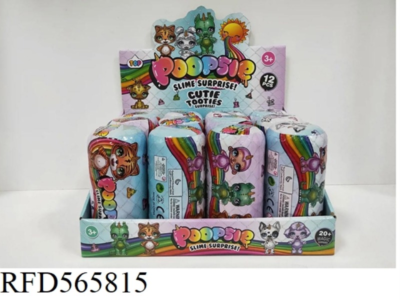 BLIND REMOVAL OF UNICORN WITH HAIR (12PCS) (WHOLE BOX PRICE)