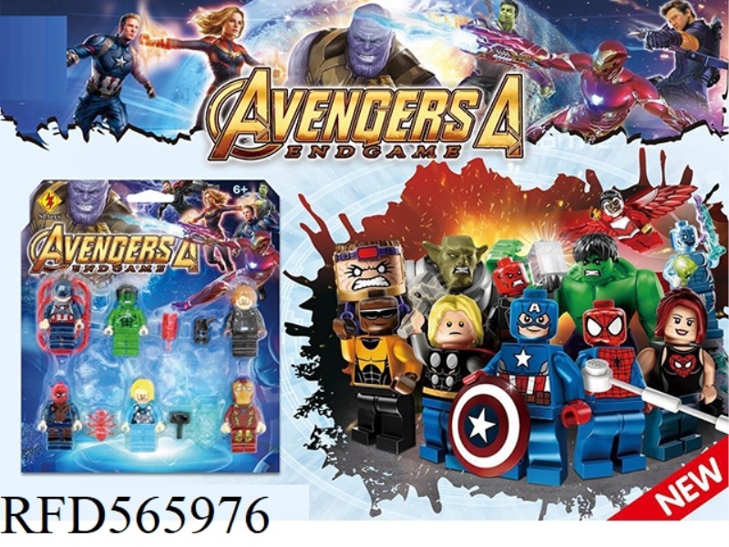 AVENGERS 4 MINIFIGURE COMBO