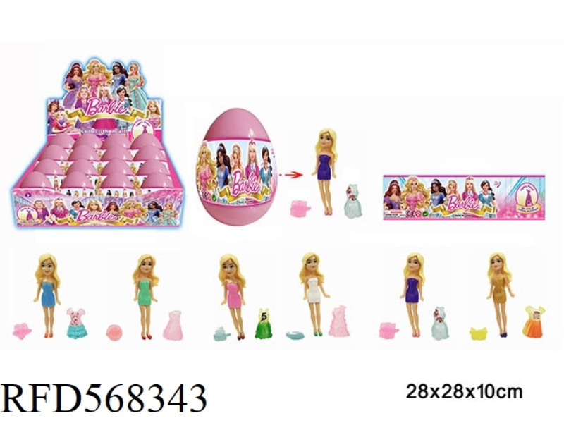 3.5 INCH BARBIE DOLL SINGLE+RING+SKIRT SURPRISE BIG EGG SET (COLORFUL SHRINK FILM) 16 PIECES, 6 STYL