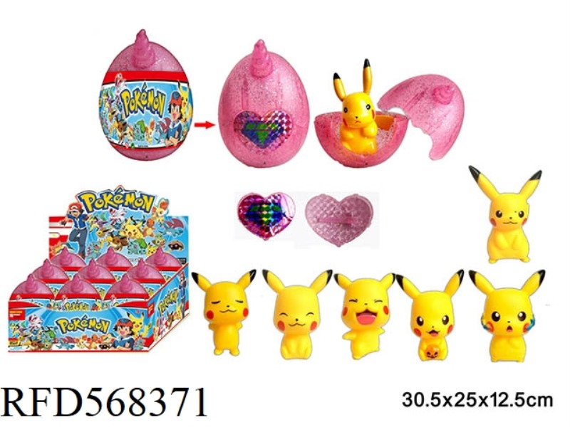 4-INCH ENAMEL ELF PIKACHU PROTAGONIST SINGLE (WITH BB SOUND)+MAGIC EGG SET 9 EGGSHELLS WITH HEART-SH