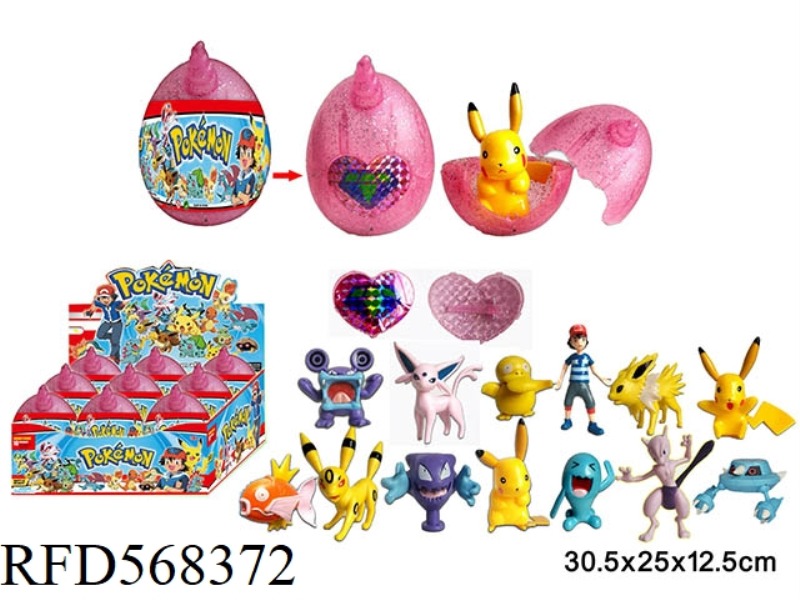 4-4.5 INCH ELF SINGLE+MAGIC EGG SET, 9 EGG SHELLS WITH HEART-SHAPED BROOCHES, 13 RANDOM DOLLS