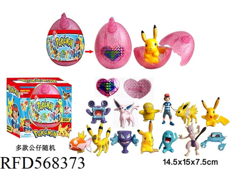 4-4.5 INCH ELF SINGLE+MAGIC EGG SET SINGLE EGGSHELL WITH HEART-SHAPED BROOCH 13 RANDOM DOLLS