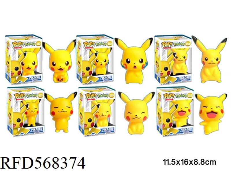 4-INCH ULTRA HIGH QUALITY ENAMEL POP SPRITE (WITH BB SOUND), SINGLE PIECE, 6 MIXED MODELS