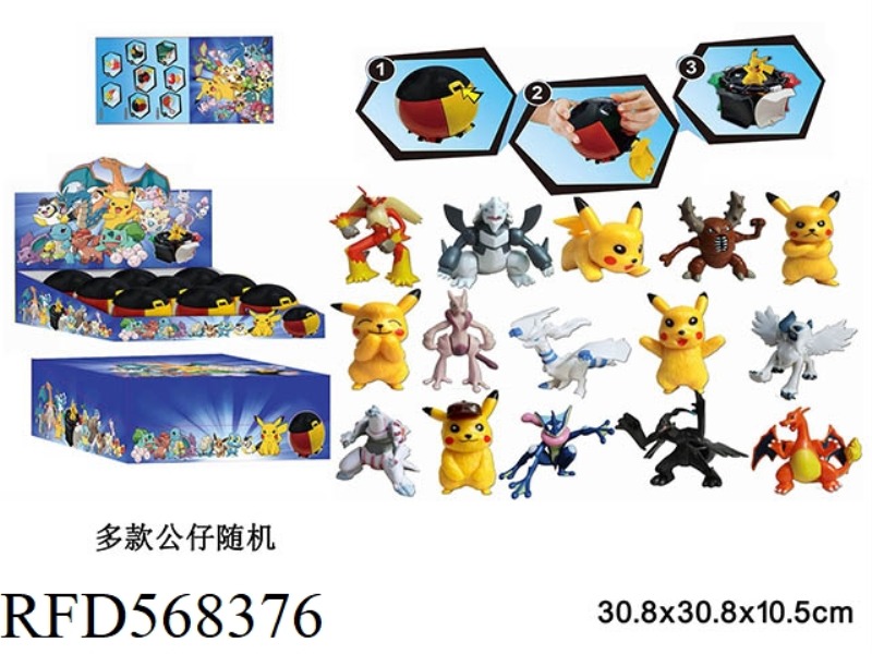 3.5 INCH ELF SINGLE+INSTRUCTION MANUAL+10CM EIGHT PETAL DEFORMATION ELF BALL 9 PIECES, 15 TYPES OF D